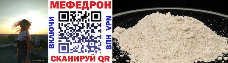 Наркошоп купить ГЕРОИН  COCAIN  МЕФ  Гашиш  Сусуман