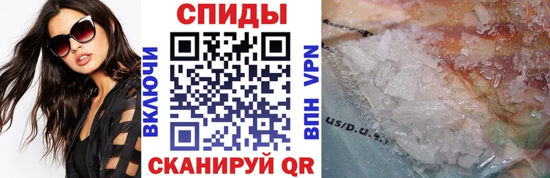 АМФЕТАМИН VHQ  Купить где  Сусуман 