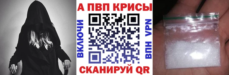 Купить где  Сусуман  А ПВП кристаллы 