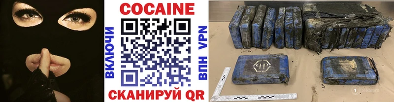 Купить где  Сусуман  COCAIN FishScale 
