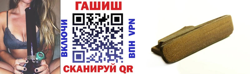 ГАШИШ ice o lator  Купить где  Сусуман 
