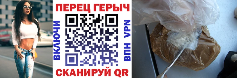 Героин белый  Купить закладки  Сусуман 