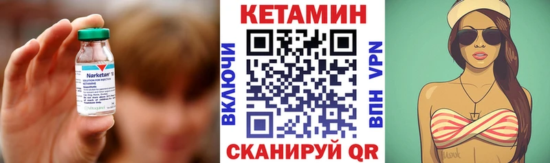 Купить где Сусуман Кетамин ketamine