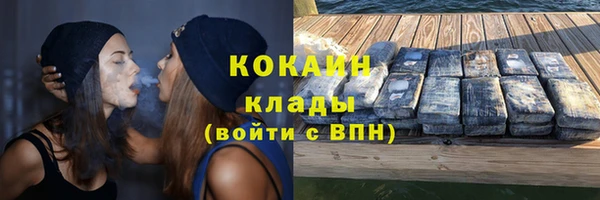 MDMA Premium VHQ Семёнов