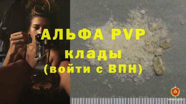 синтетический гашиш Семикаракорск