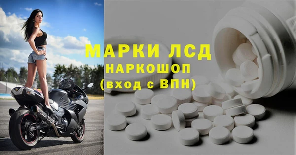 синтетический гашиш Семикаракорск