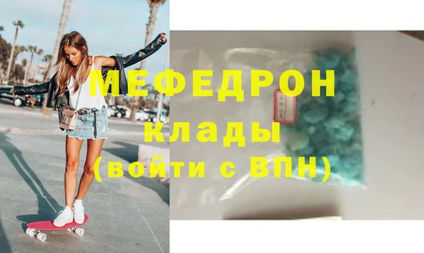 2c-b Снежинск