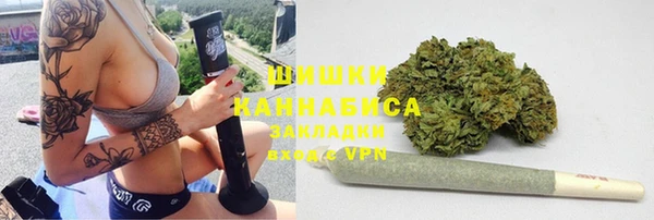 мефедрон мука Семилуки