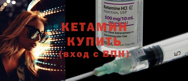 мефедрон мука Семилуки