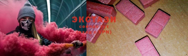 метадон Слюдянка
