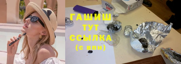 синтетический гашиш Семикаракорск