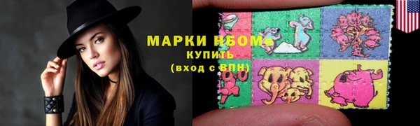 MDMA Premium VHQ Семёнов