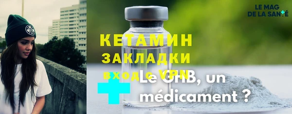 метадон Слюдянка