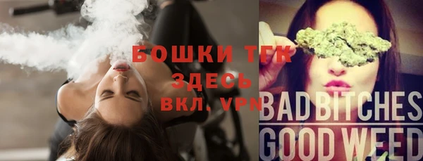 мефедрон мука Семилуки