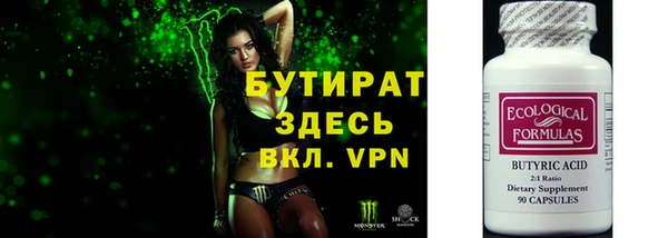 мефедрон мука Семилуки