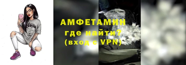 синтетический гашиш Снежногорск