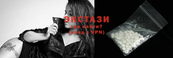 MDMA Premium VHQ Семёнов