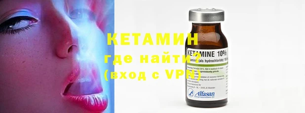 синтетический гашиш Снежногорск