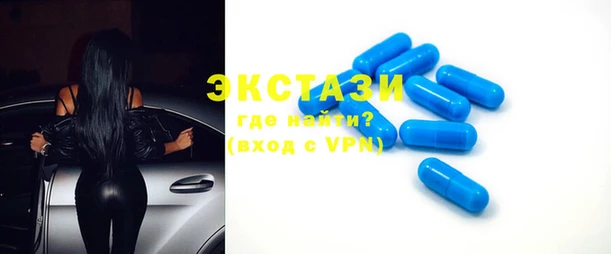 метадон Слюдянка