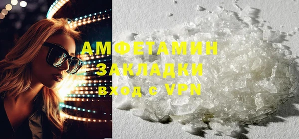 синтетический гашиш Семикаракорск