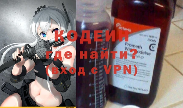 мефедрон мука Семилуки