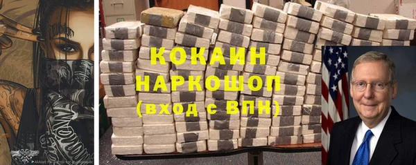 MDMA Premium VHQ Семёнов