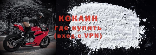 синтетический гашиш Снежногорск