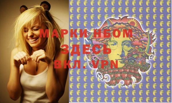 MDMA Premium VHQ Семёнов
