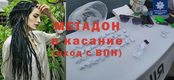 MDMA Premium VHQ Семёнов