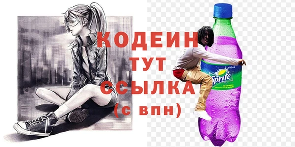 мефедрон мука Семилуки