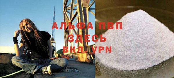 мефедрон мука Семилуки