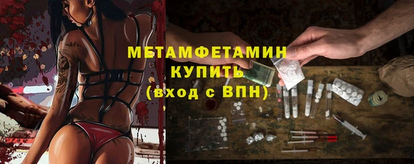 метадон Слюдянка