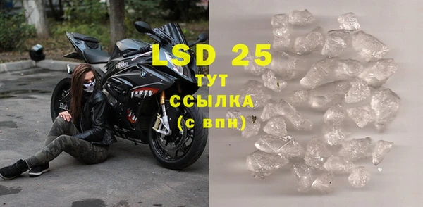 метадон Слюдянка