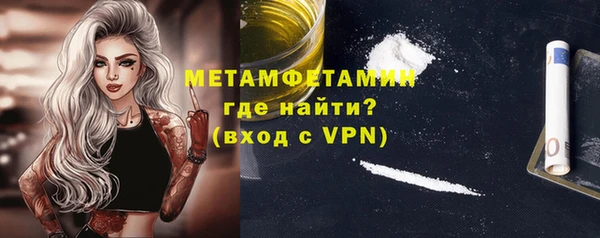 MDMA Premium VHQ Семёнов