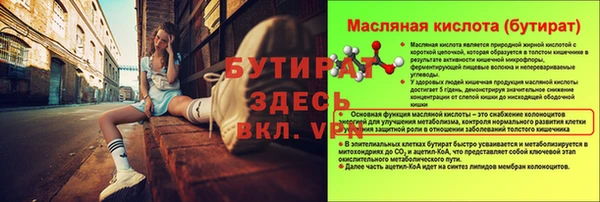 MDMA Premium VHQ Семёнов