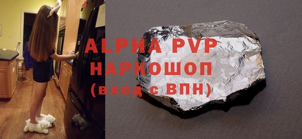 синтетический гашиш Снежногорск
