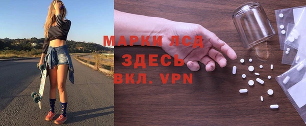 мефедрон мука Семилуки