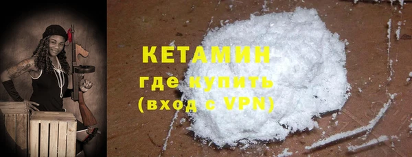 мефедрон мука Семилуки