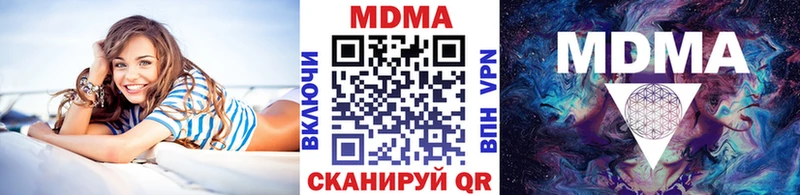 MDMA кристаллы  Купить закладки  Сусуман 