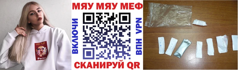 Мефедрон кристаллы  Купить где  Сусуман 