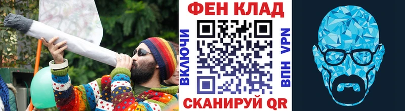 Метамфетамин витя  Купить закладки  Сусуман 