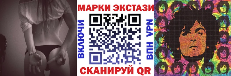 Купить где Сусуман Марки NBOMe 1500мкг
