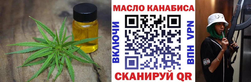 Дистиллят ТГК жижа  Купить закладки  Сусуман 